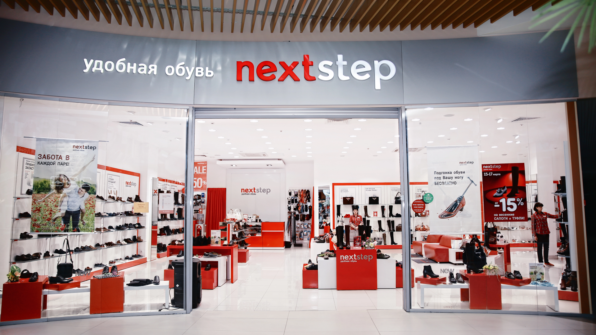 Next Интернет Магазин Адреса Москва