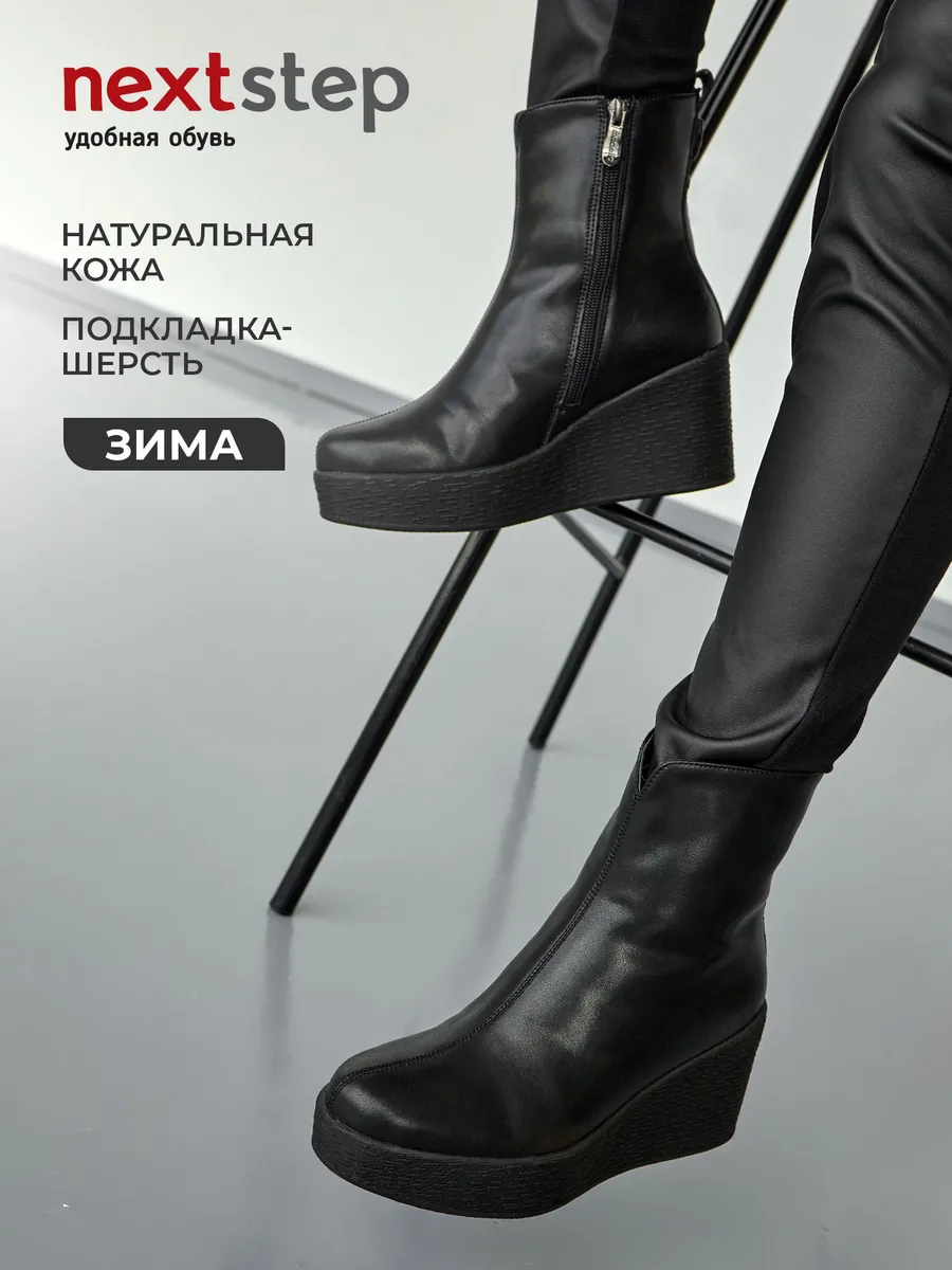 Полусапожки женские зимние натуральная кожа ZFS-RW7E11-0302-SW