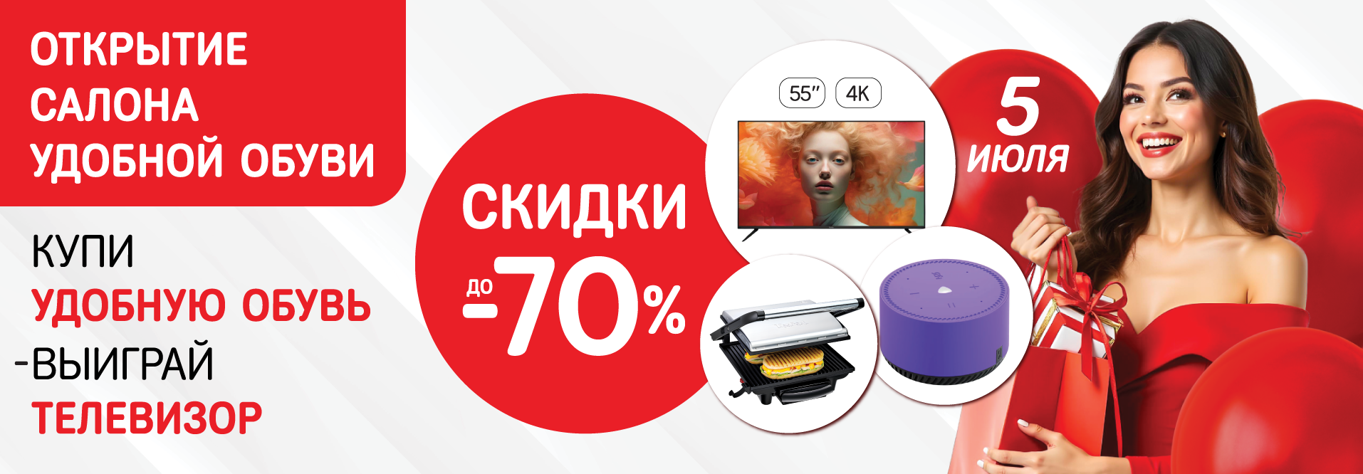 баннер