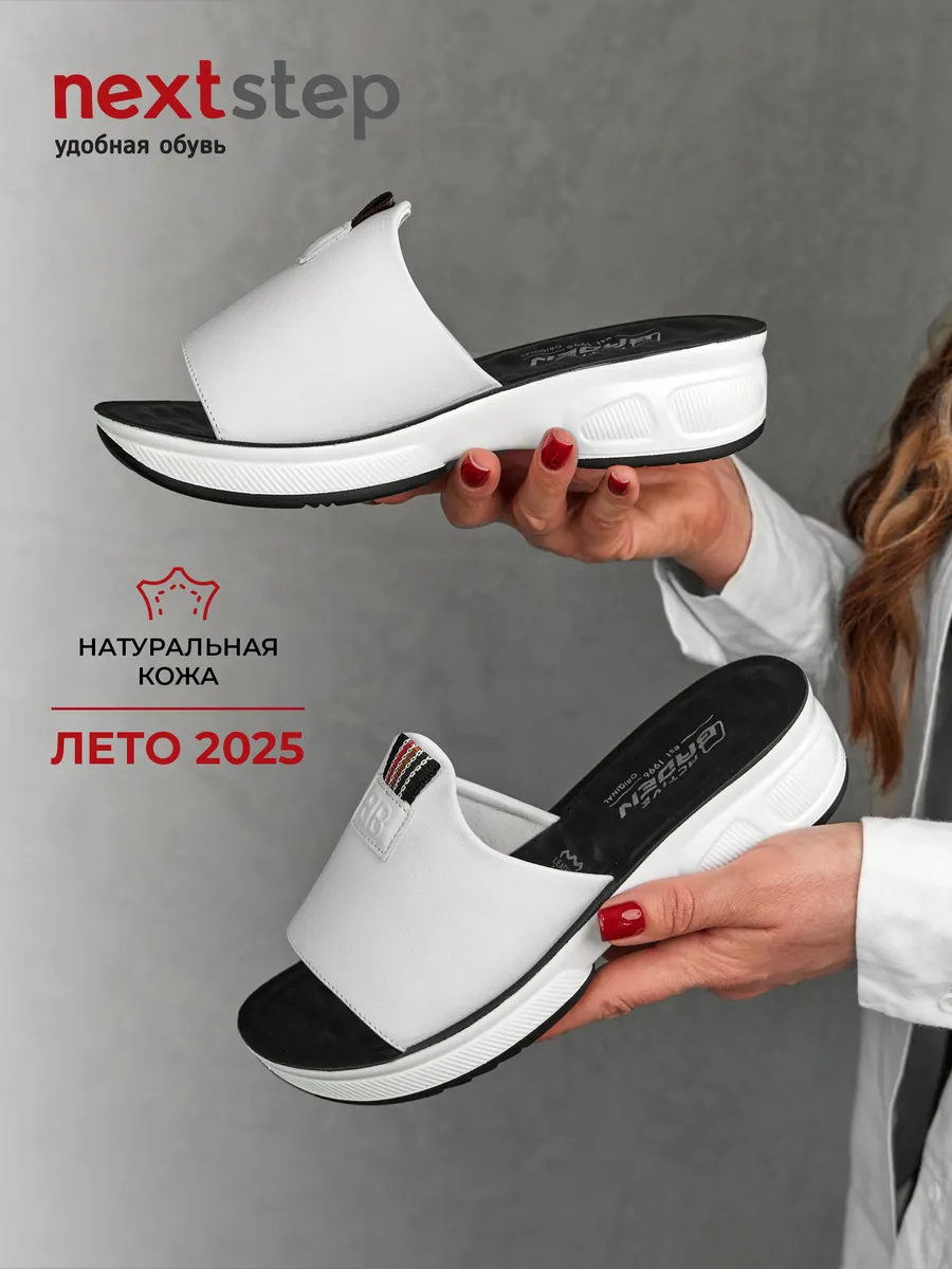 Сабо женские кожаные натуральные на платформе летние RZ014-041