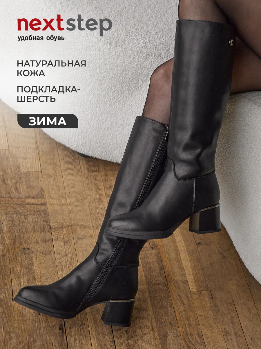 Сапоги женские зимние высокие натуральная кожа на каблуке XMK-42081-1A-SW