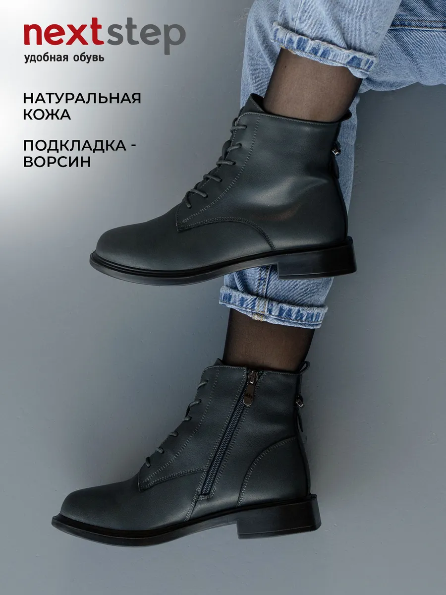 Ботинки женские демисезонные натуральная кожа осень 42-DBU8-11-102k