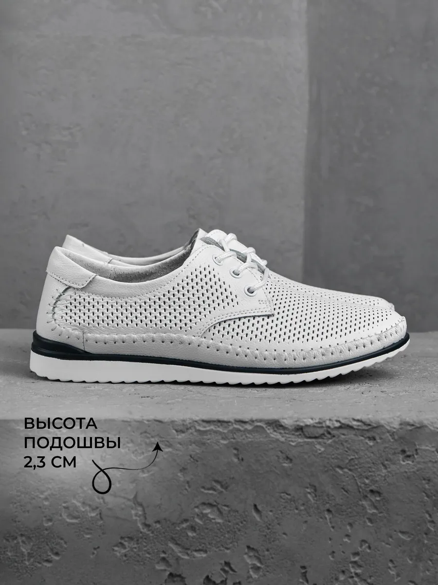 Мокасины женские летние натуральная кожа дышащие 41-TPY4-25-112