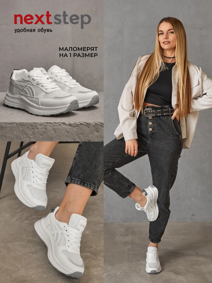 Кроссовки летние натуральная кожа дышащие EN005-021