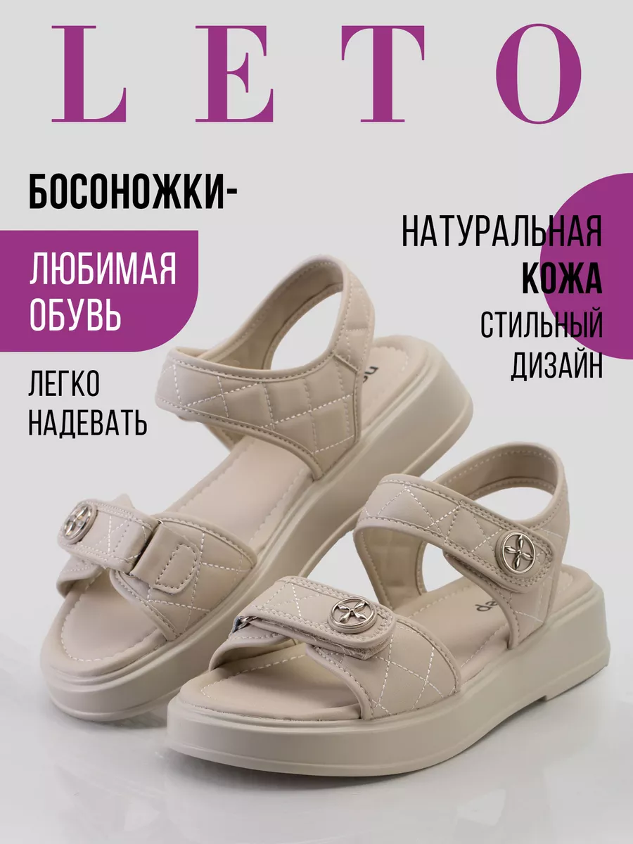 Босоножки женские летние натуральная кожа на платформе UBU-41062-2D-ST