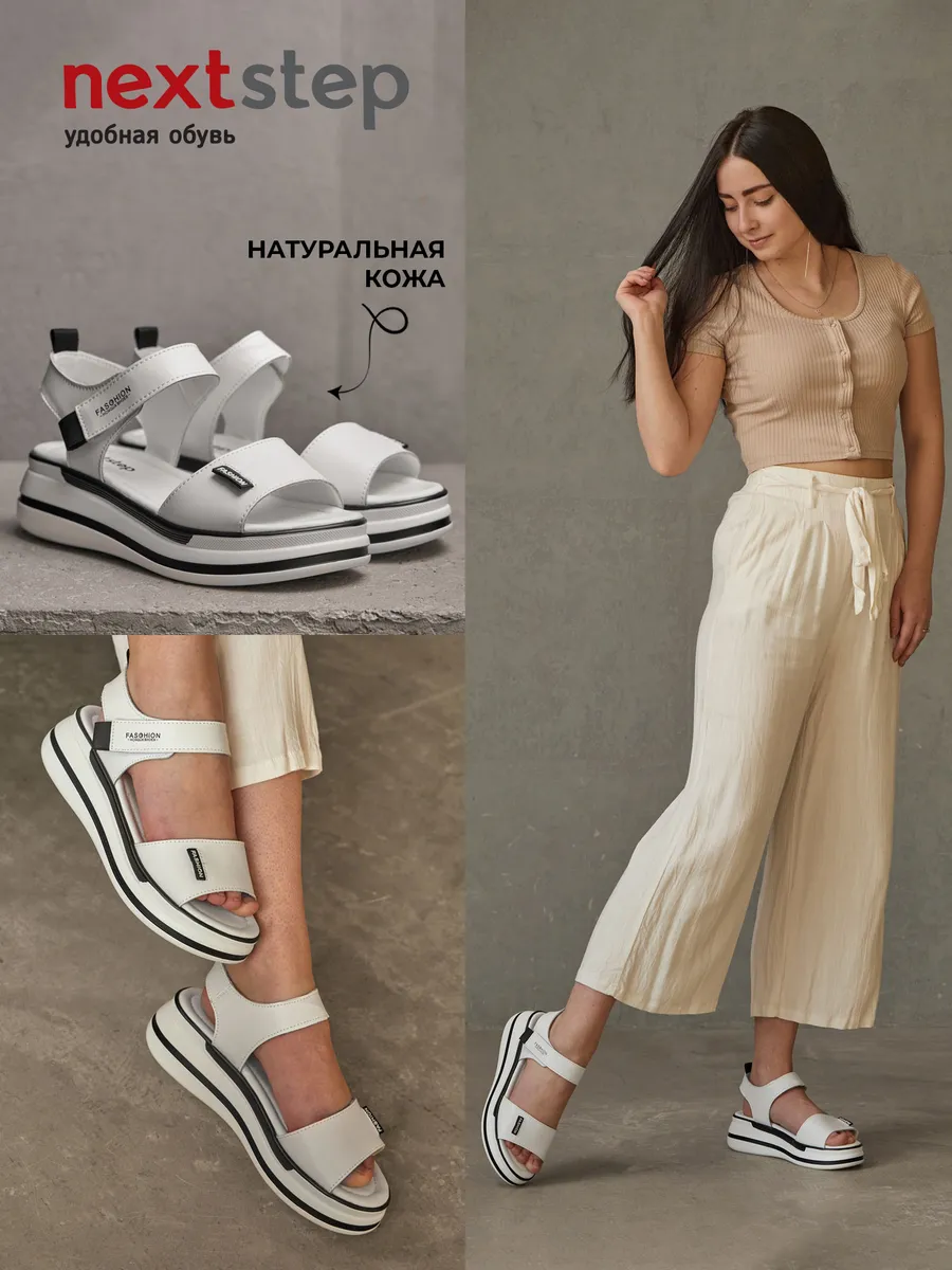 Босоножки женские летние натуральная кожа на платформе CC060-010k