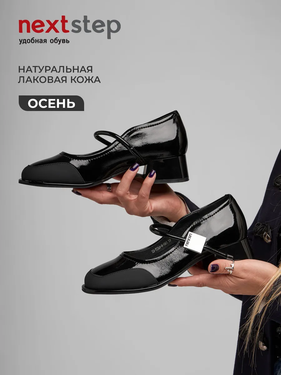 Туфли женские осенние натуральная кожа на каблуке 25-TZA4-8-501