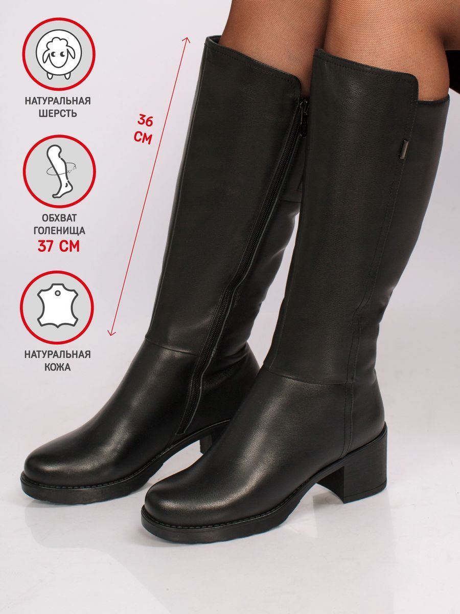 Сапоги женские зимние натуральная кожа на каблуке черные XMG-12861-1A-KW