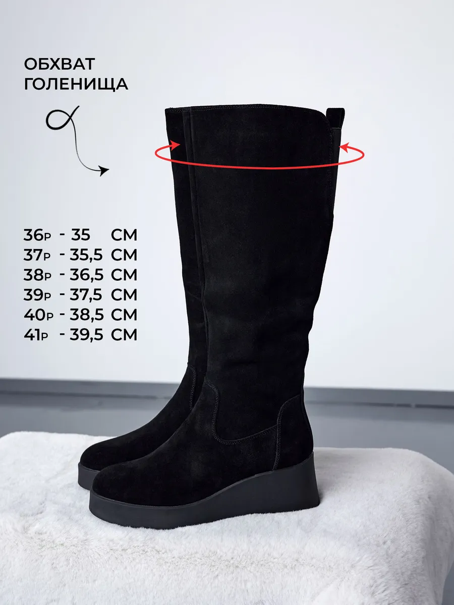Сапоги женские зимние высокие замшевые еврошерсть U432-031