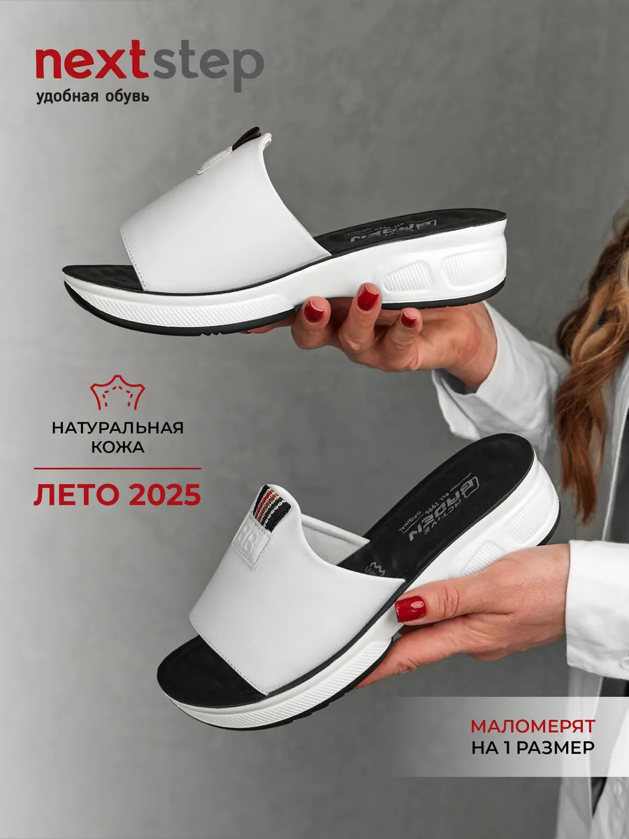 Сабо женские кожаные натуральные на платформе летние RZ014-041