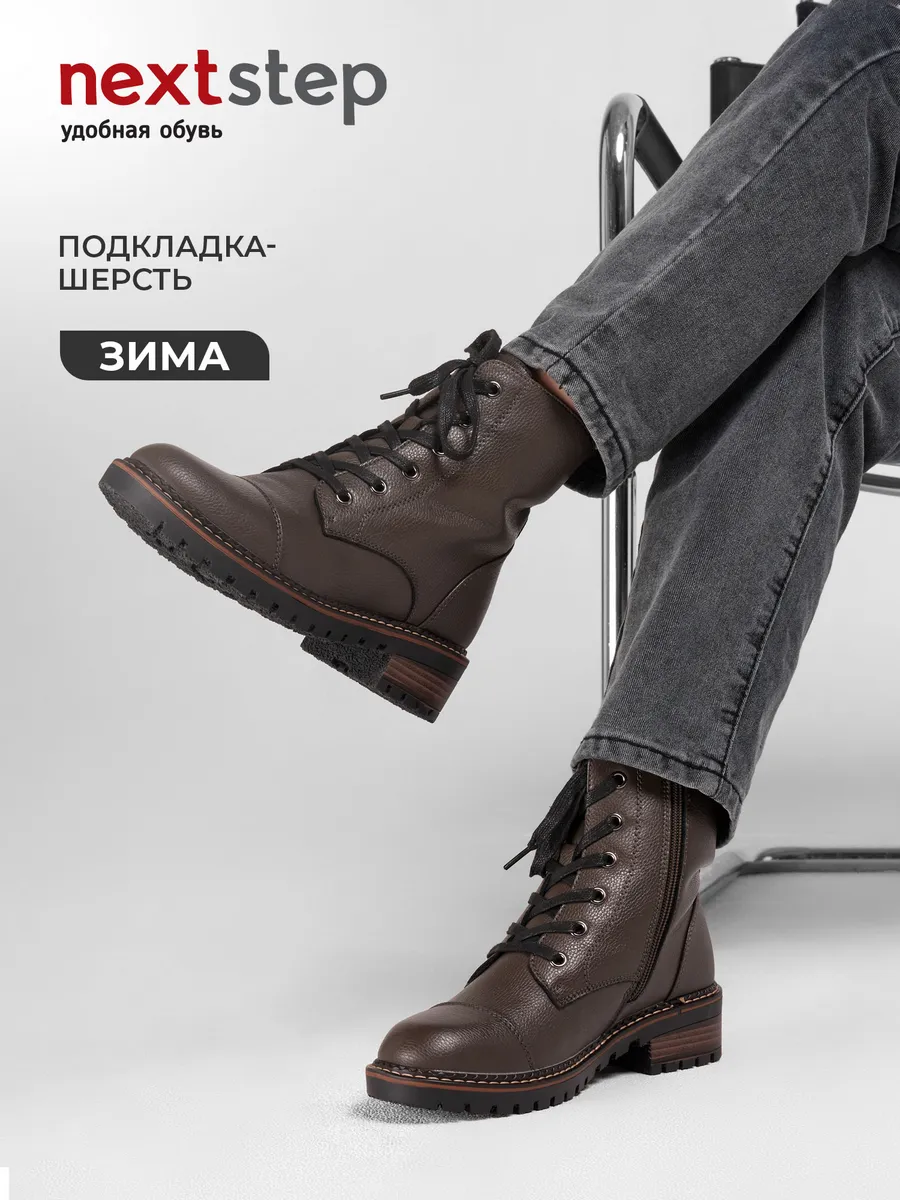 Ботинки женские зимние натуральная кожа 25-ZBE18-7-105k