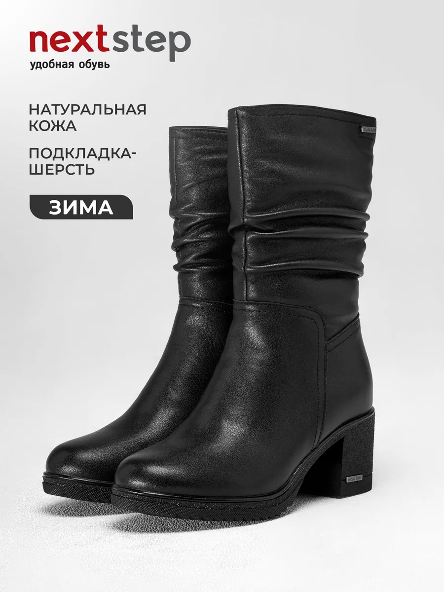 Полусапожки женские зимние натуральная кожа на каблуке GBF-124625-0501-SW