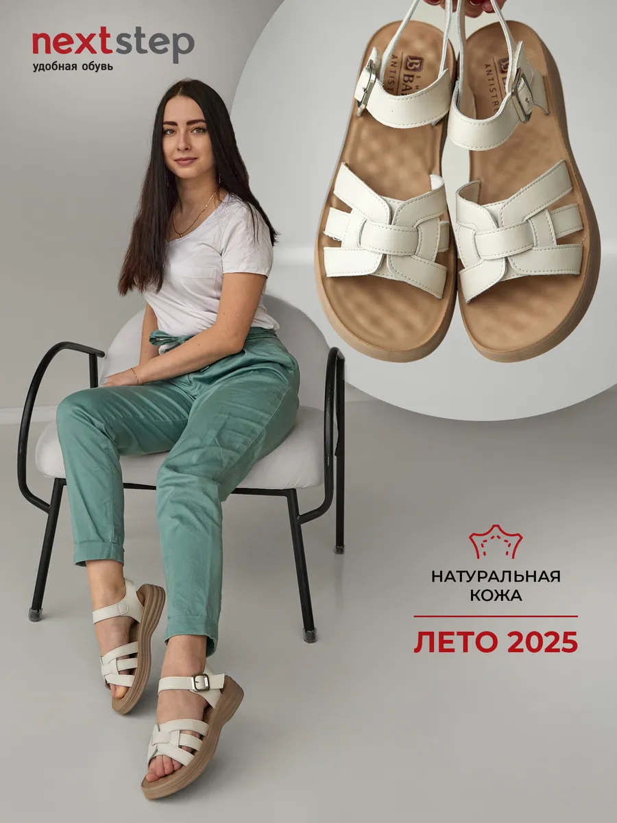 Босоножки женские летние натуральная кожа на низком каблуке EH340-021