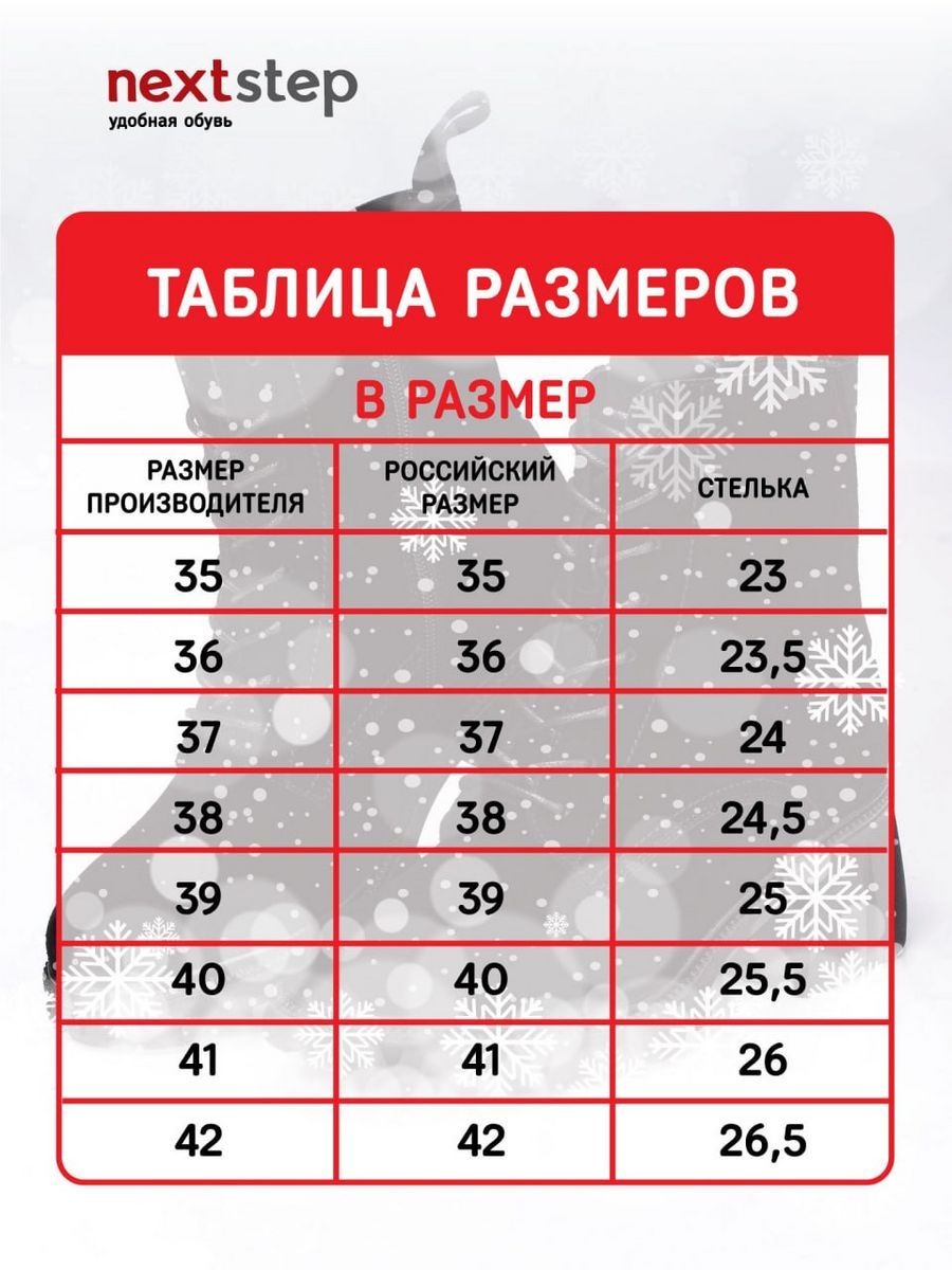 Сапоги зимние натуральная замша на каблуке U222-020