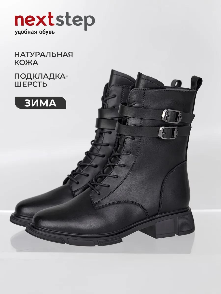 Ботинки женские зимние на каблуке высокие черные 42-ZBE25-22-101