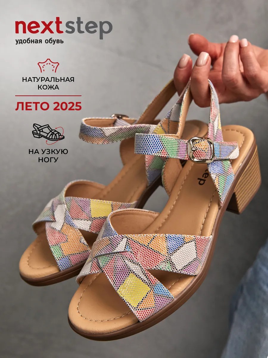 Босоножки женские летние натуральная кожа XJU-51377-6Y-KP