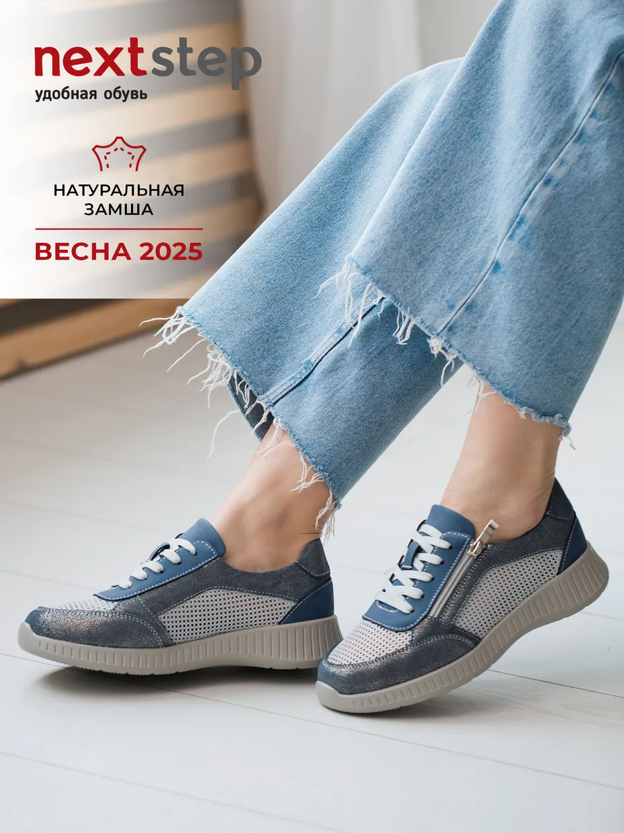 Кроссовки летние натуральная кожа дышащие RN160-011