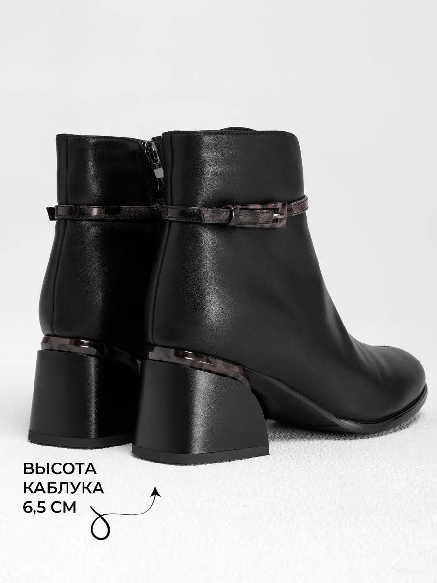Ботильоны женские демисезонные натуральная кожа LA77-1