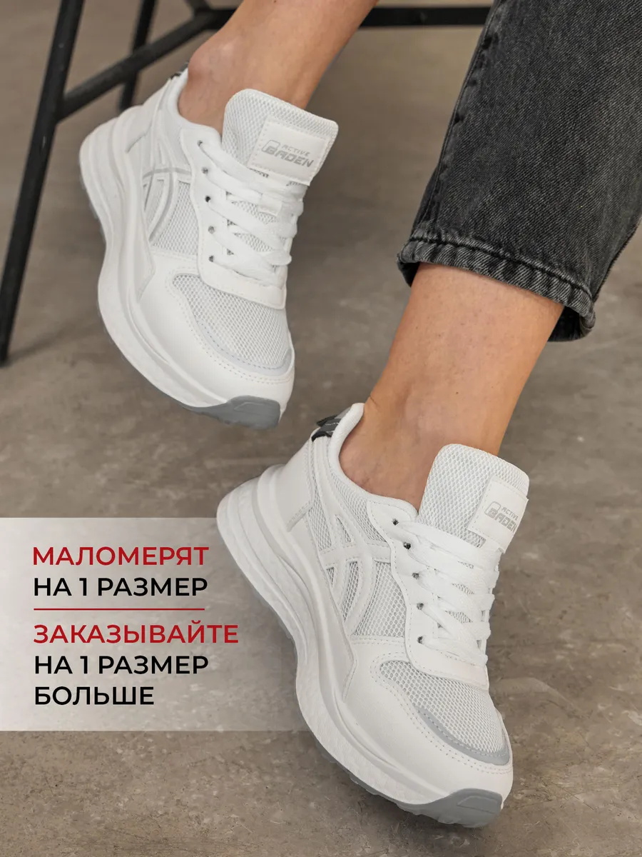 Кроссовки летние натуральная кожа дышащие EN005-021