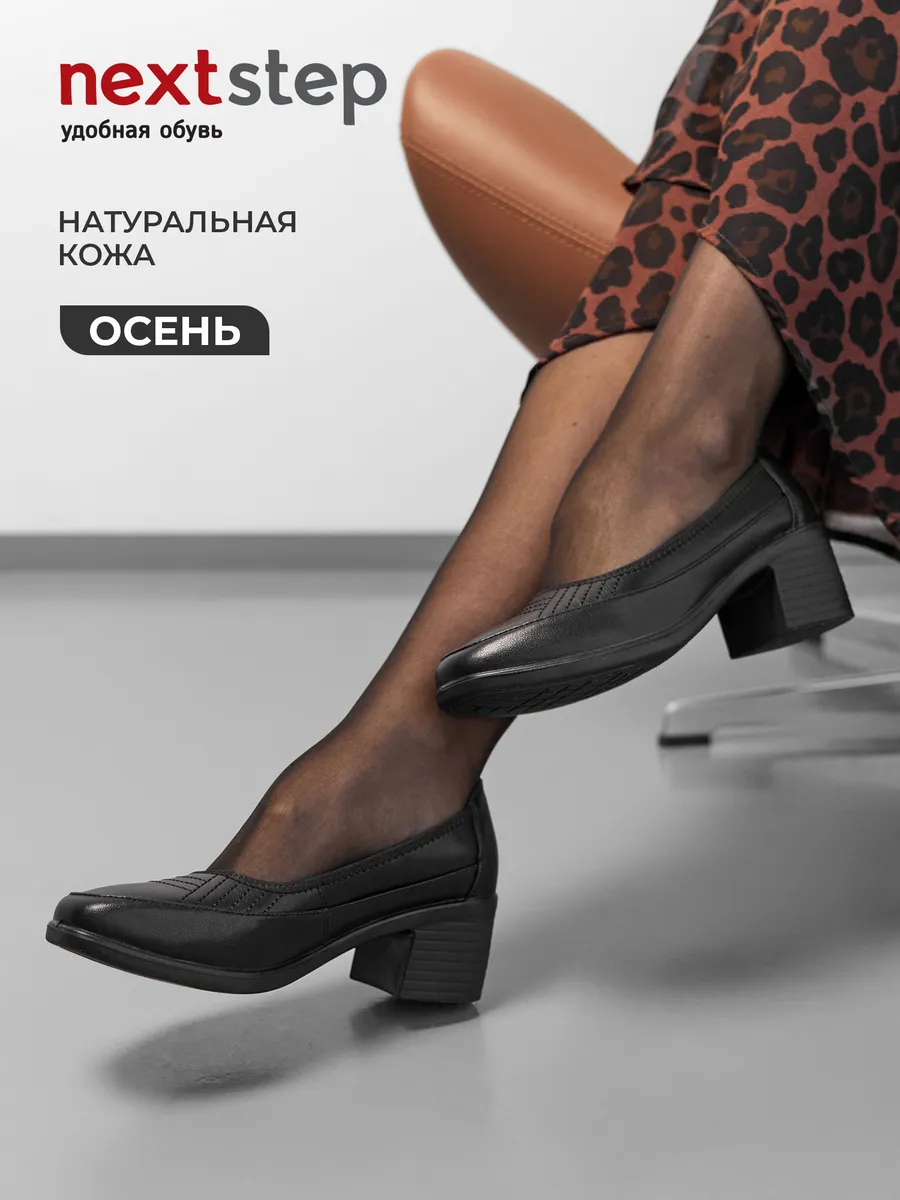 Туфли женские натуральная кожа на каблуке 31R3-6-011