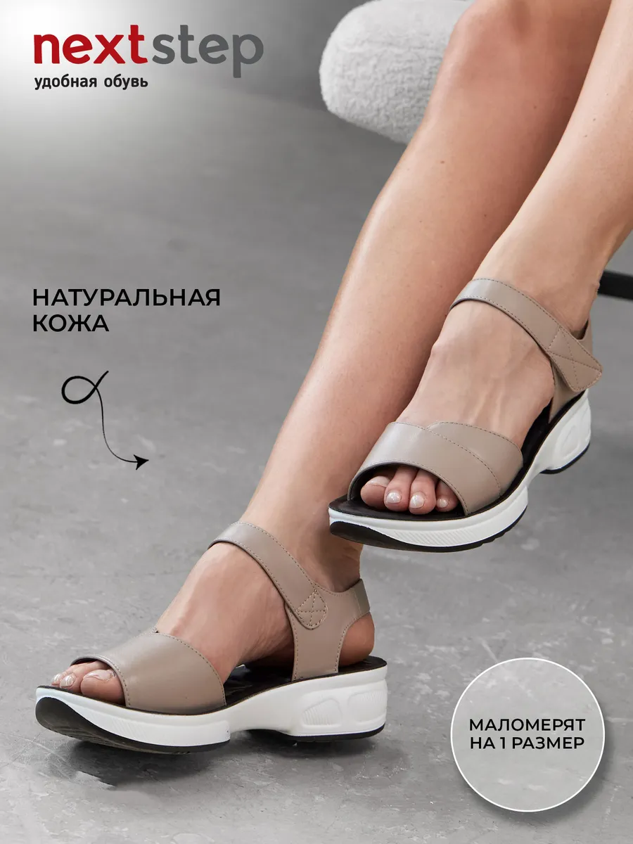 Босоножки женские натуральная кожа летние на платформе 2R5-3-105-1