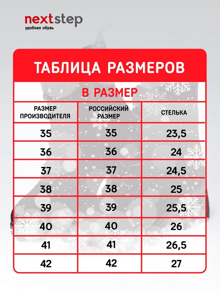 Ботинки зимние натуральная кожа на каблуке RQ301-020