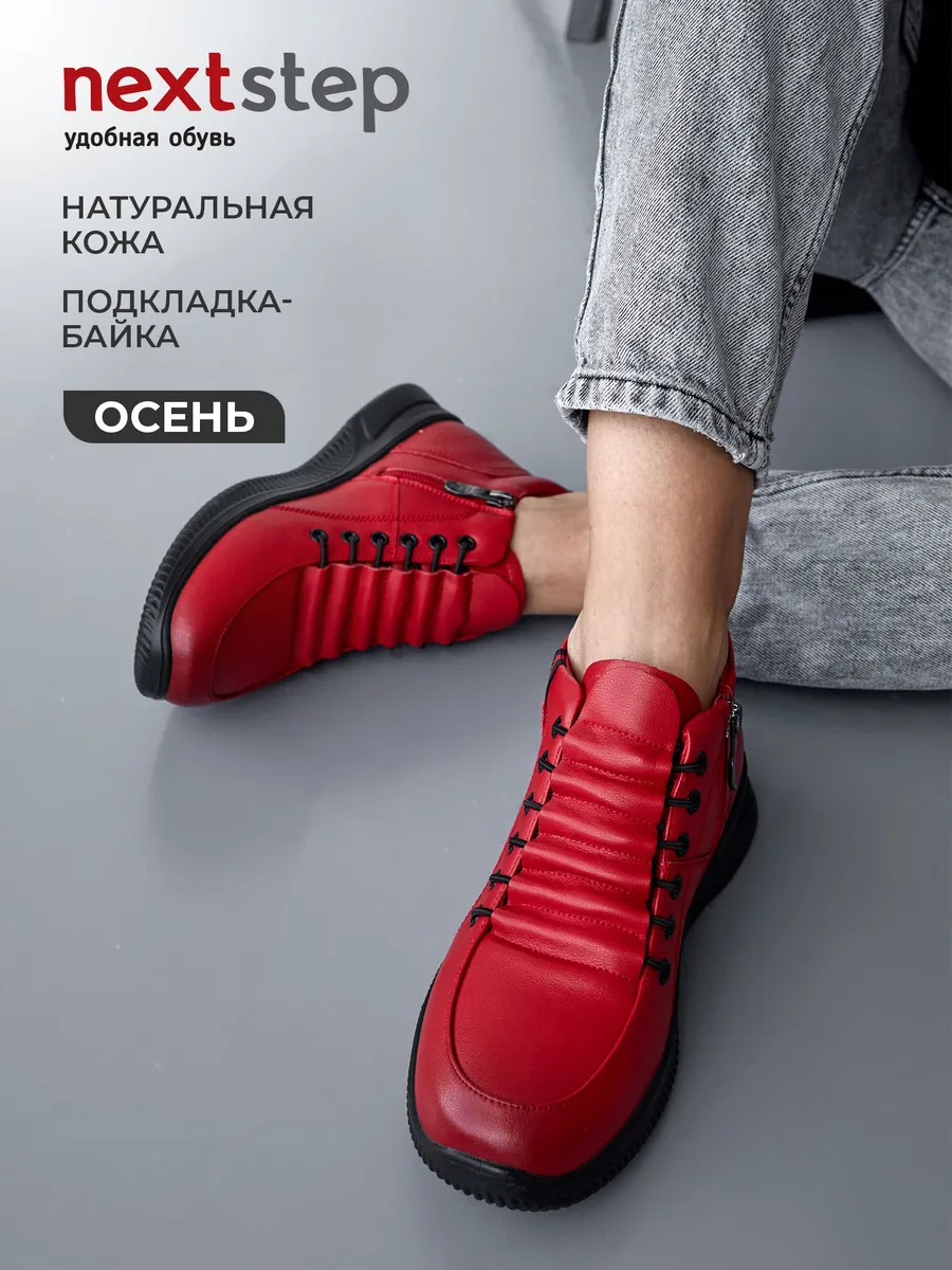 Ботинки женские демисезонные натуральная кожа короткие XMM-42271-5K-SB