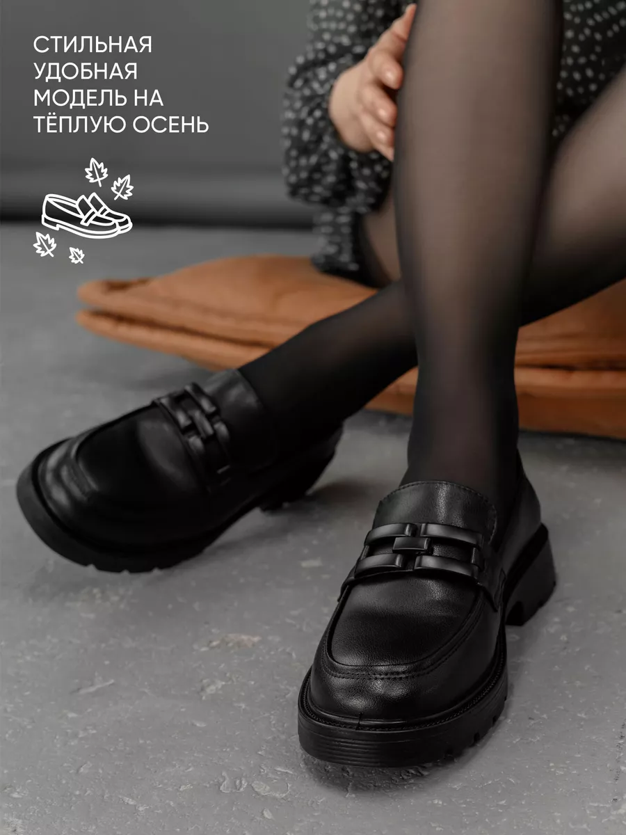 Лоферы женские натуральная кожа осенние черные GC053-010