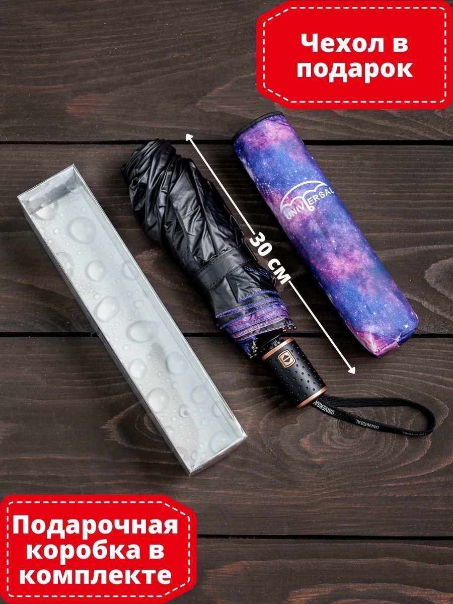 Зонт женский автомат антиветер складной подарок 4023-1