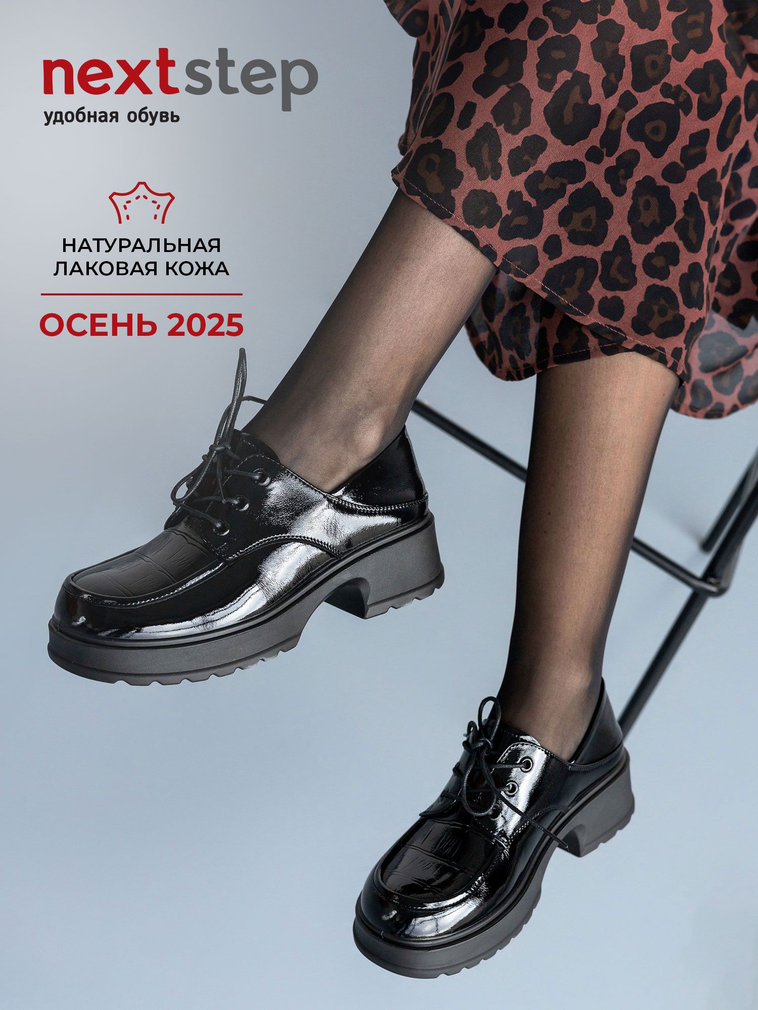 Туфли женские демисезонные лакированные на каблуке 35-40 EH320-021