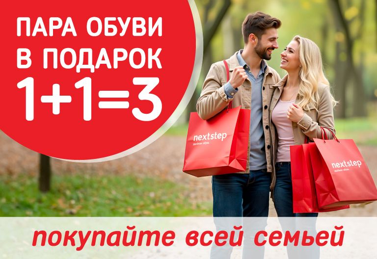 баннер