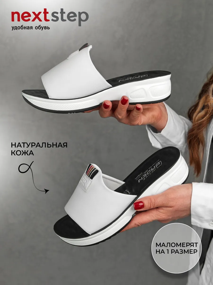 Сабо женские кожаные натуральные на платформе летние RZ014-041