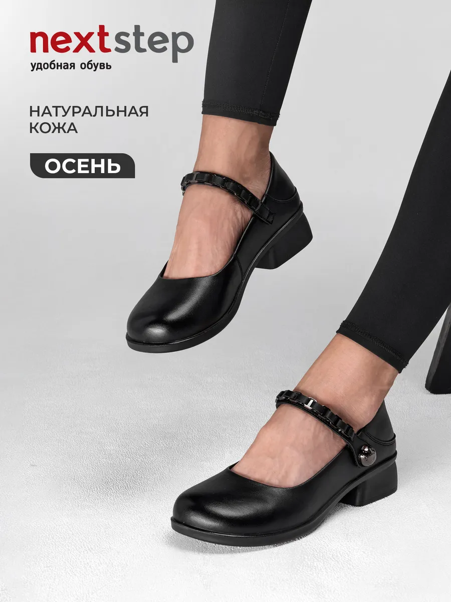 Туфли женские натуральная кожа на каблуке черные 5C15163-1