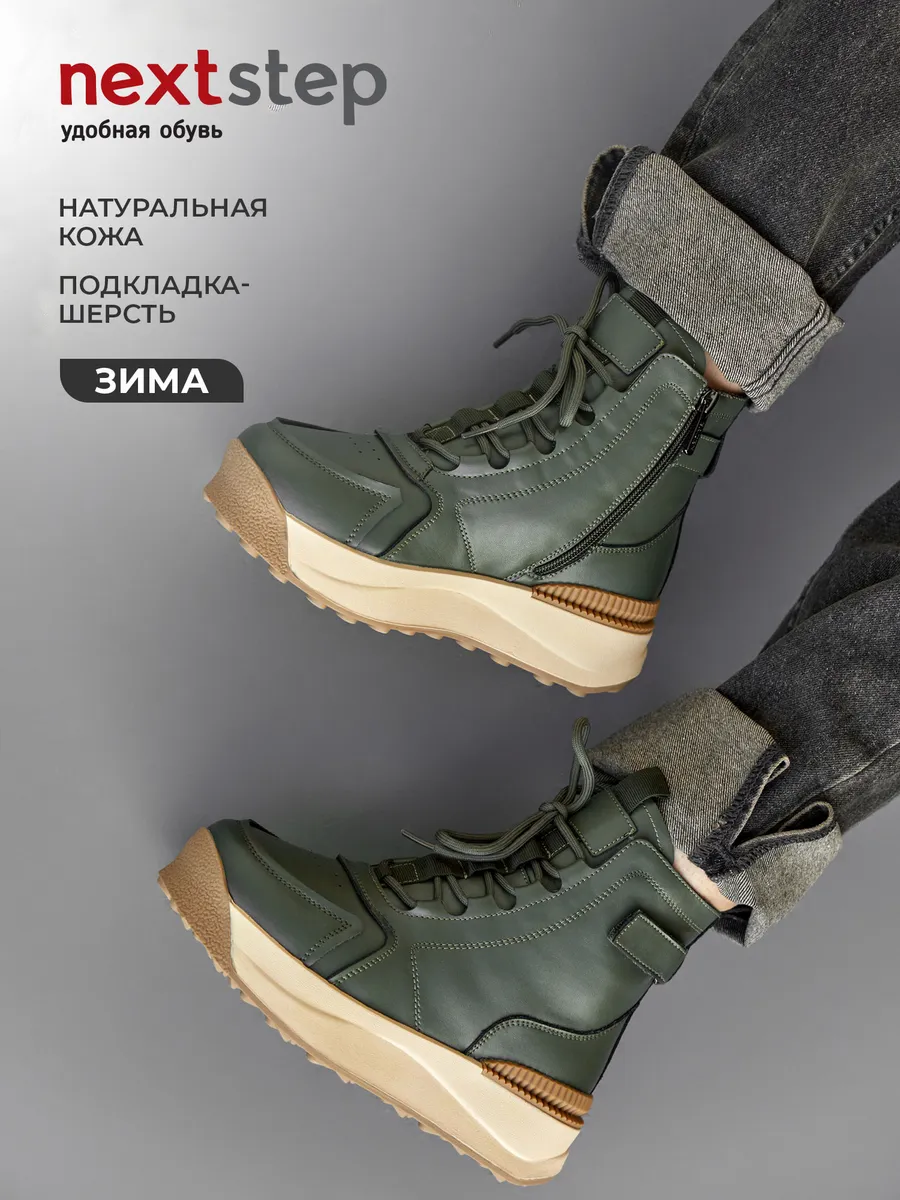 Ботинки женские зимние натуральная кожа на платформе NU588-014