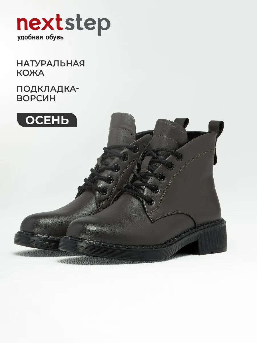 Ботинки женские осенние натуральная кожа на каблуке 25-DBU12-5-106