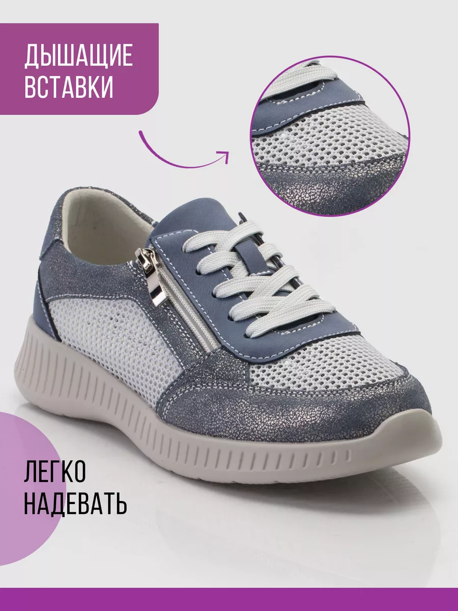 Кроссовки летние натуральная кожа дышащие RN160-011