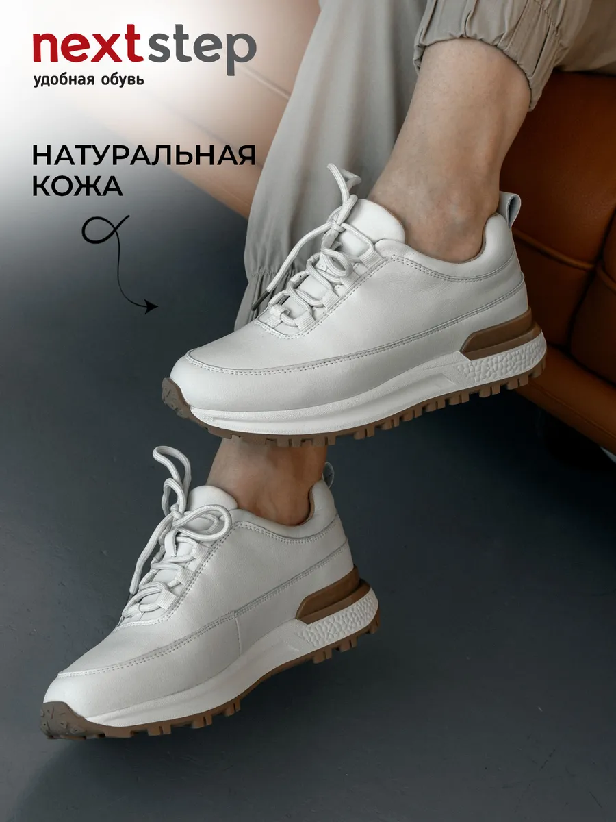 Кроссовки женские белые осень натуральная кожа XDZ-42149-1D-SP