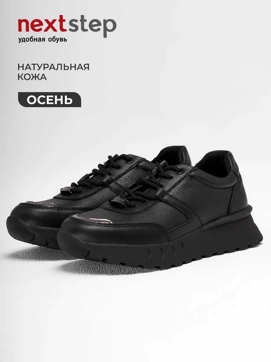 Кроссовки женские демисезонные натуральная кожа на платформе 25R-ZBY5-10-101