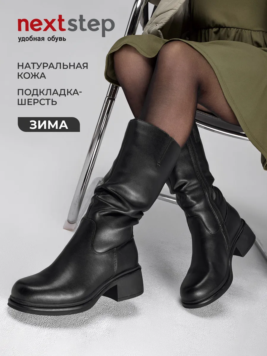 Сапоги женские зимние натуральная кожа на каблуке 25-WPE21-14-101