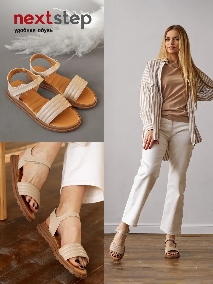 Босоножки женские летние на танкетке бежевые 51-BKO1-46-108k